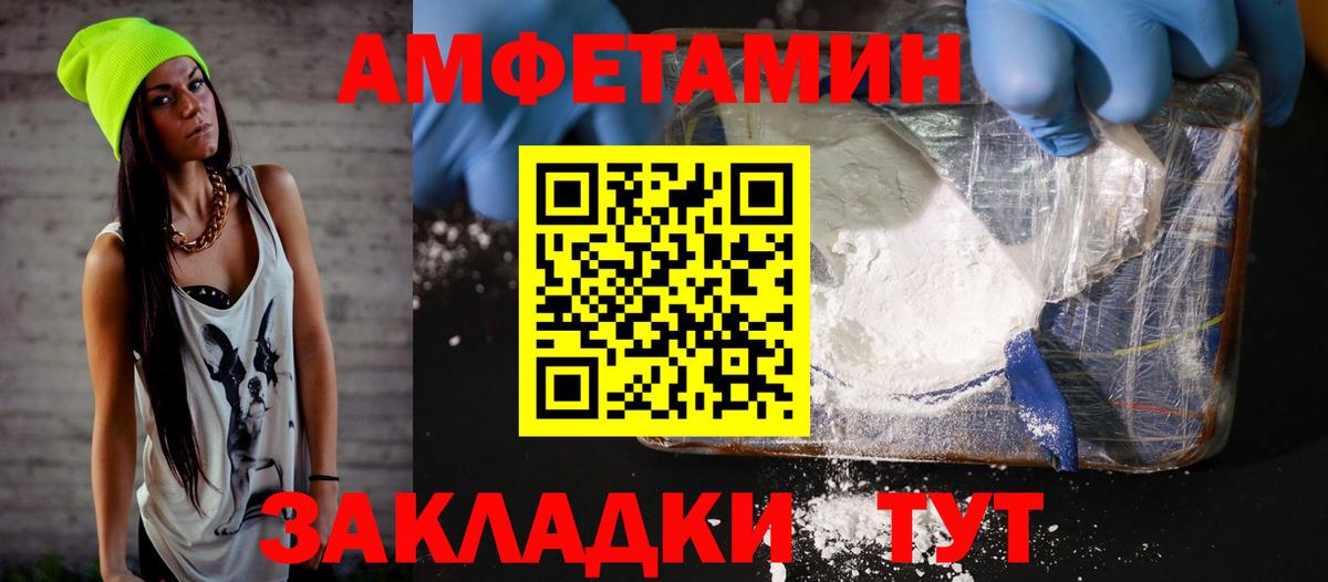 АМФ Premium Каменск-Уральский