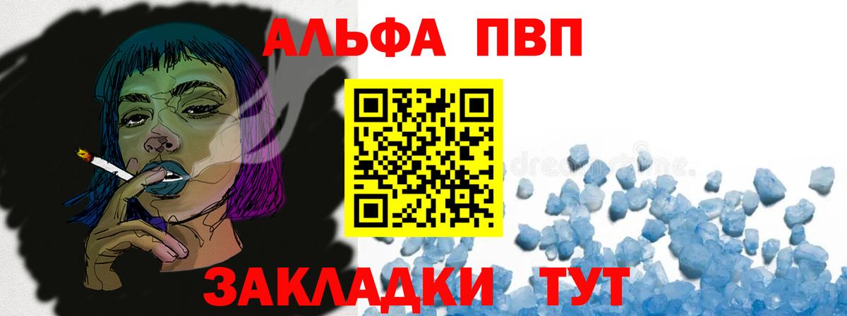 Конопля Каменск-Уральский