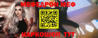 spice Коммунар