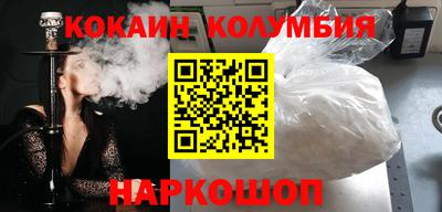 spice Коммунар