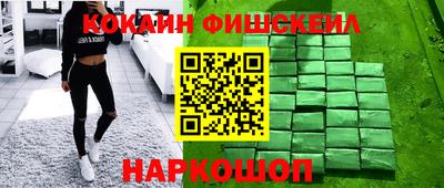 spice Коммунар