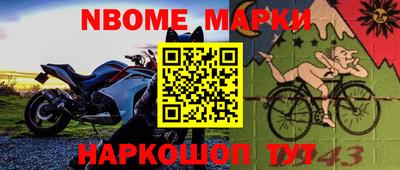 скорость Конаково