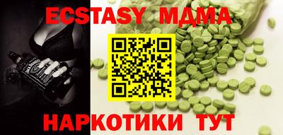 spice Коммунар