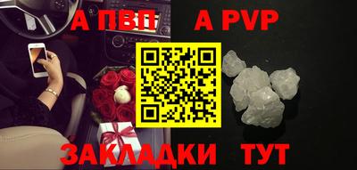 spice Коммунар