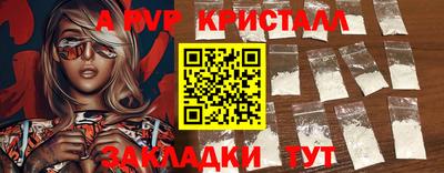 spice Коммунар