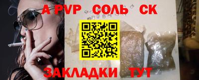 СК Комсомольск-на-Амуре