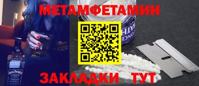spice Коммунар