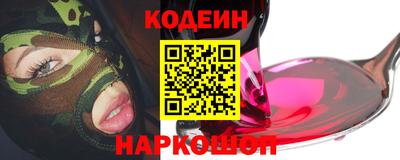 spice Коммунар