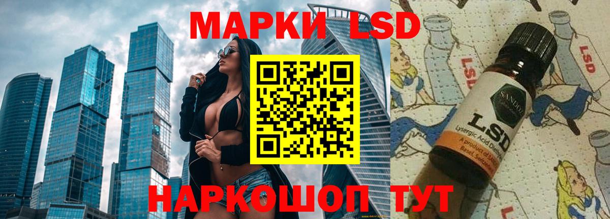 LSD-25 экстази кислота  Лсд 25 экстази  Каменск-Уральский  LSD-25 экстази кислота  Вход с VPN 