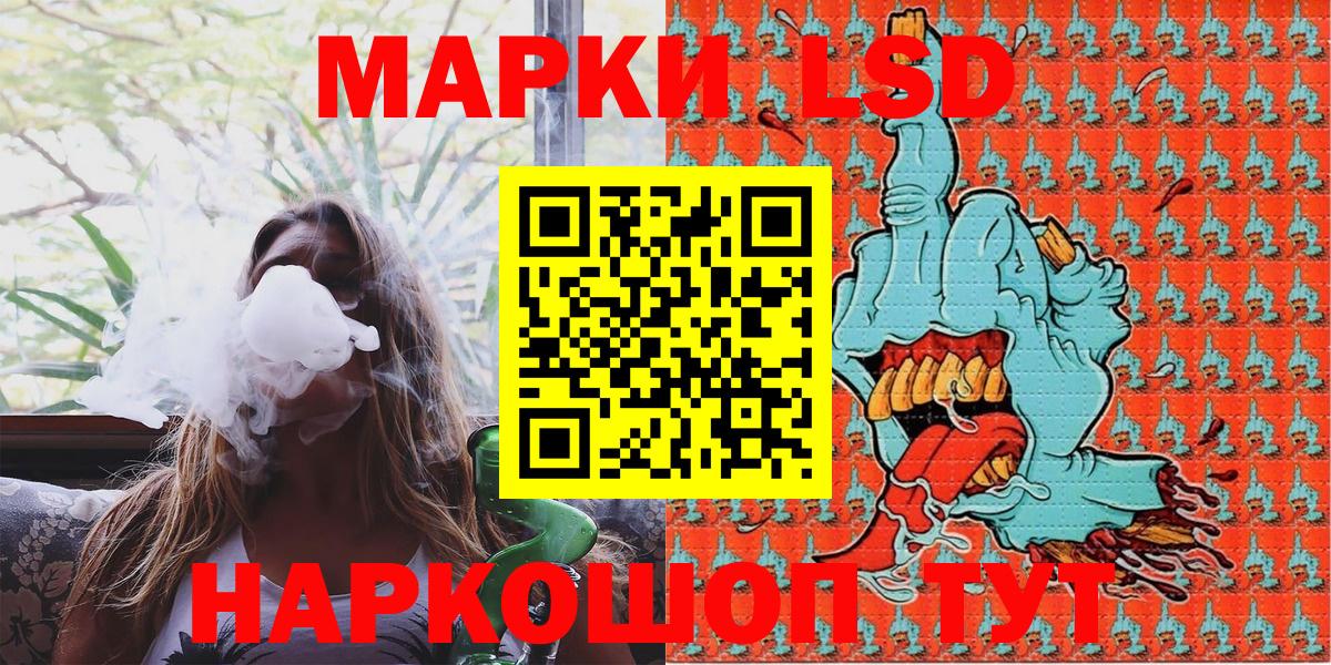 Марки NBOMe 1,5мг Каменск-Уральский