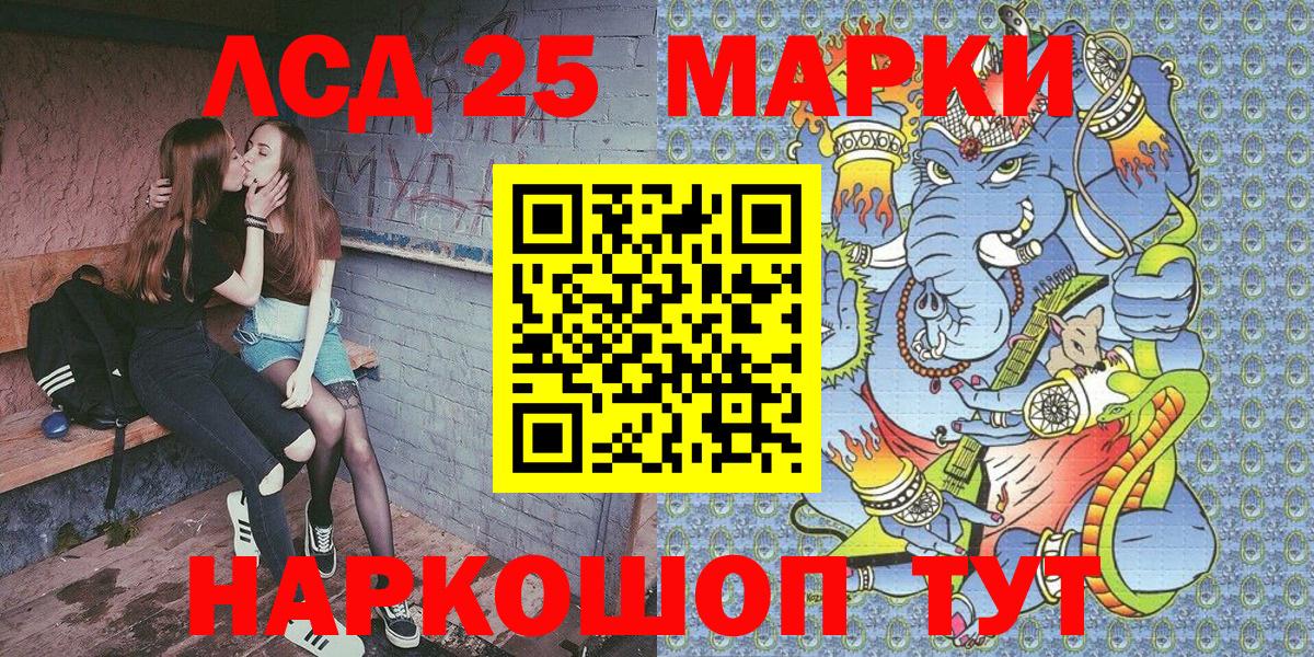 Марки NBOMe  Вход с VPN  Каменск-Уральский  Марки N-bome 1,8мг  Марки N-bome 1,8мг 