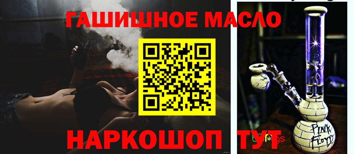 ТГК вейп с тгк Каменск-Уральский
