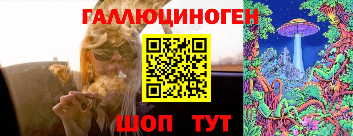Меф  Каменск-Уральский  Канабис  МЕТАМФЕТАМИН  МЕФ   NBOMe  Вход с VPN  ГАШ  Альфа ПВП СК  