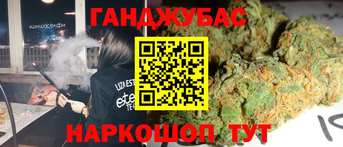 Конопля Bruce Banner  Конопля сатива  Каменск-Уральский  Вход с VPN  Каннабис индика 
